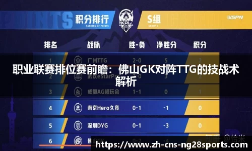 ng28【南宫28】首页