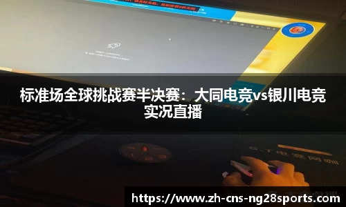 ng28【南宫28】首页