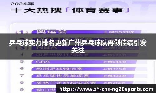 ng28【南宫28】平台